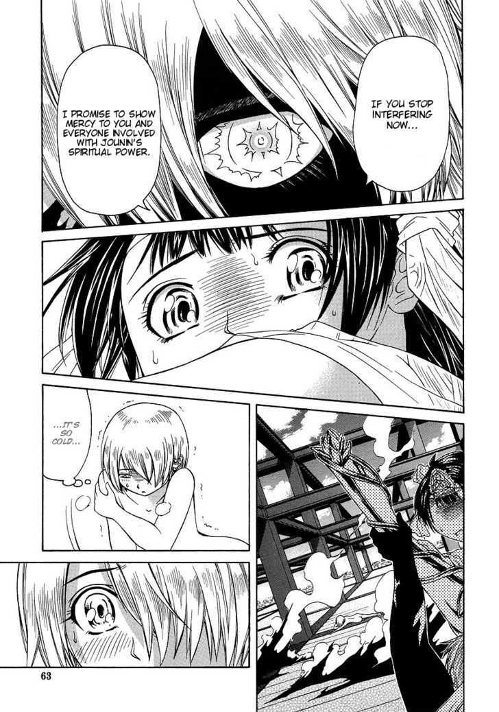 Amaenaideyo!! Ms - Vol.6 Chapter 30 : You Damn Perverted Monk!!