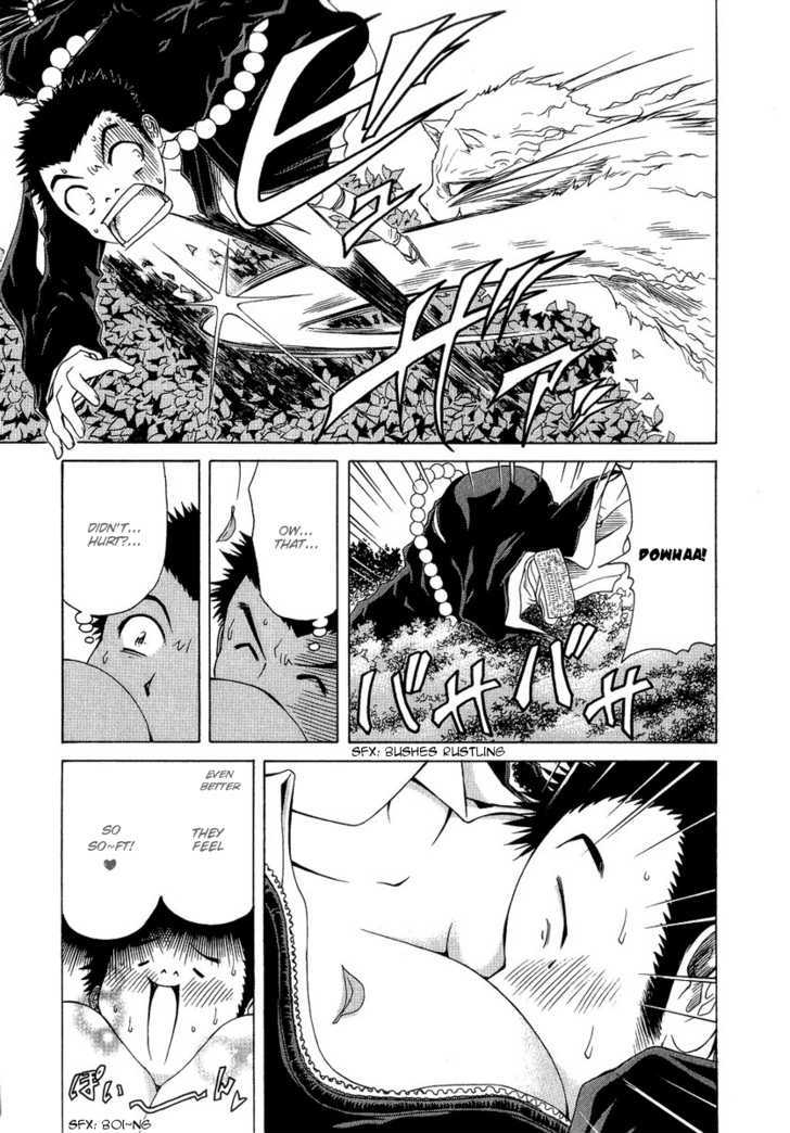 Amaenaideyo!! Ms - Vol.1 Chapter 4 : Amaritama Anahilation!?