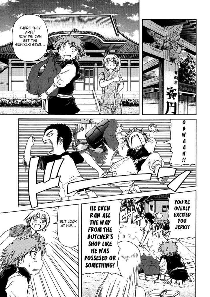 Amaenaideyo!! Ms - Vol.5 Chapter 22 : Suki-Suki-Sukiyaki!