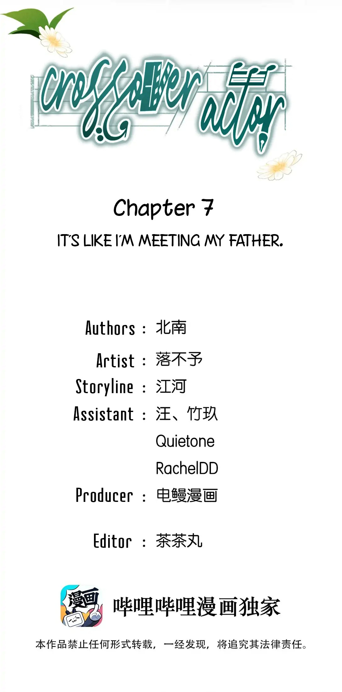 Crossover Actor - Chapter 7