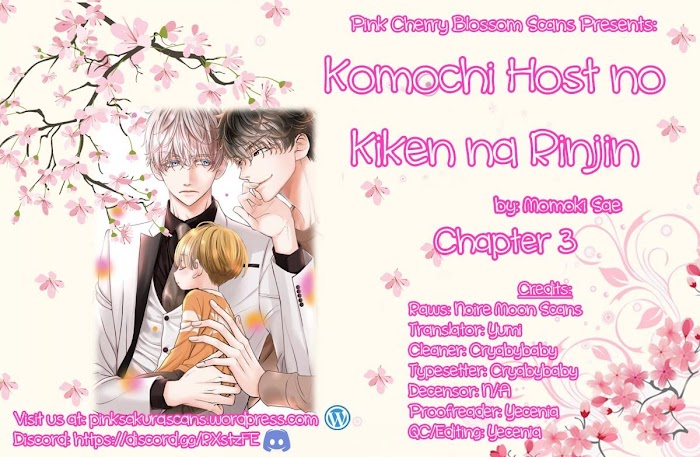 Komochi Host No Kiken Na Rinjin - Vol.1 Chapter 3