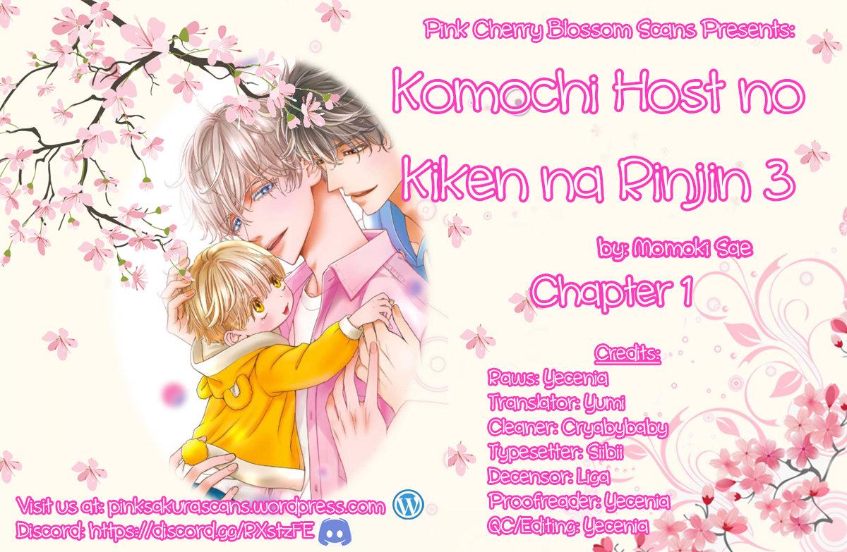 Komochi Host No Kiken Na Rinjin - Vol.03  Chapter 1