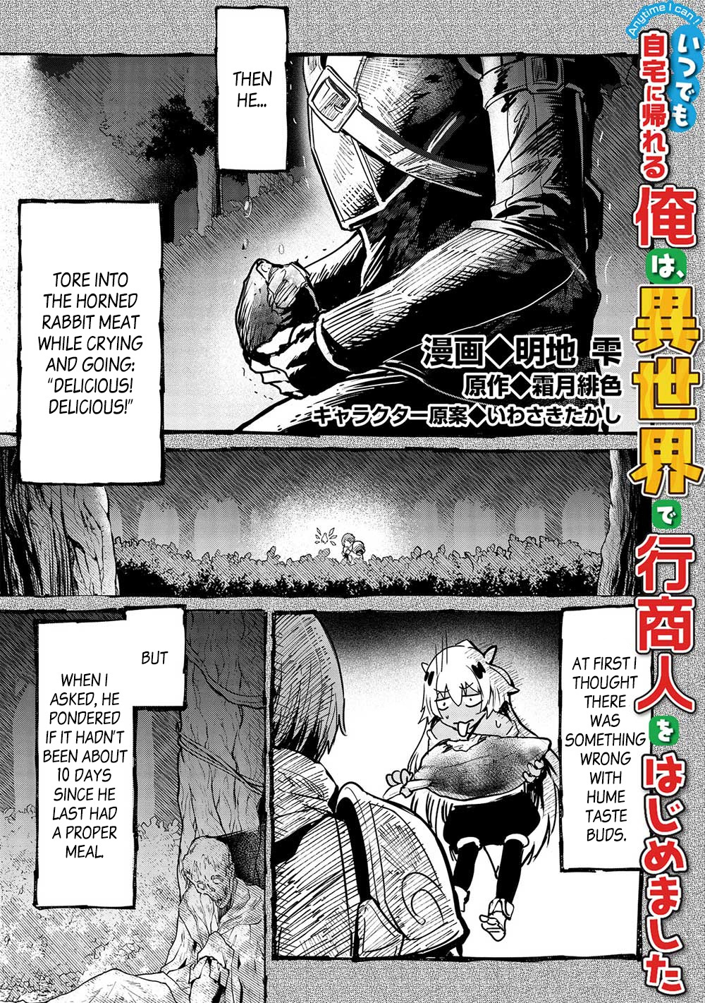 Itsudemo Jitaku Ni Kaerareru Ore Wa, Isekai De Gyoushounin O Hajimemashita - Chapter 29