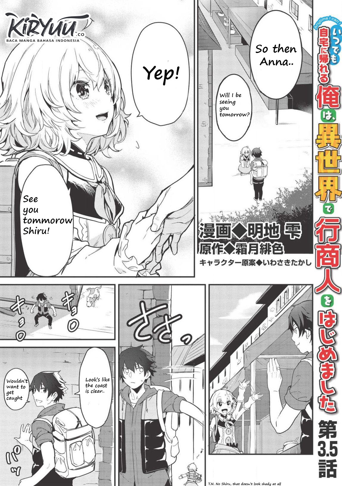 Itsudemo Jitaku Ni Kaerareru Ore Wa, Isekai De Gyoushounin O Hajimemashita - Chapter 3.5