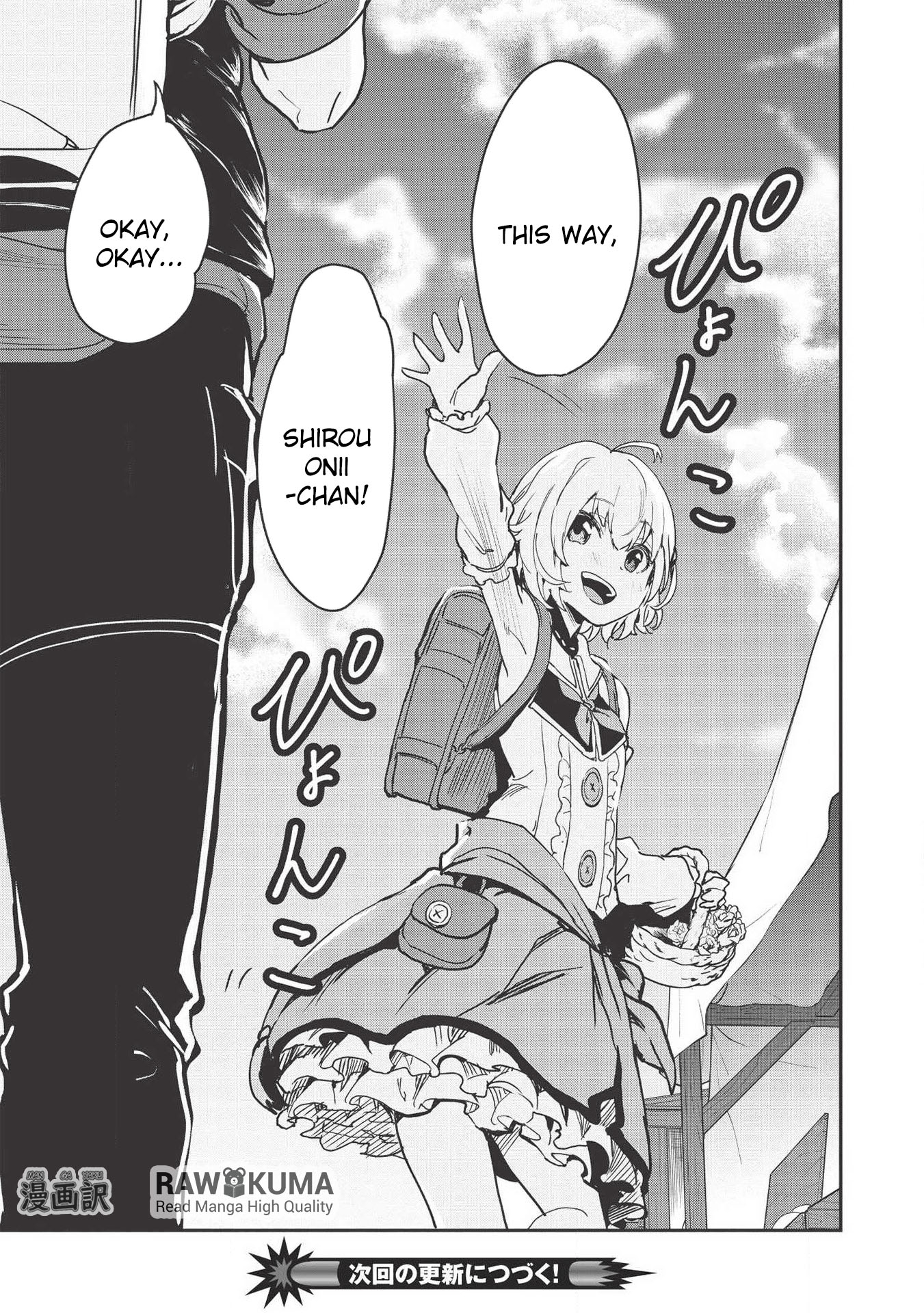 Itsudemo Jitaku Ni Kaerareru Ore Wa, Isekai De Gyoushounin O Hajimemashita - Chapter 1