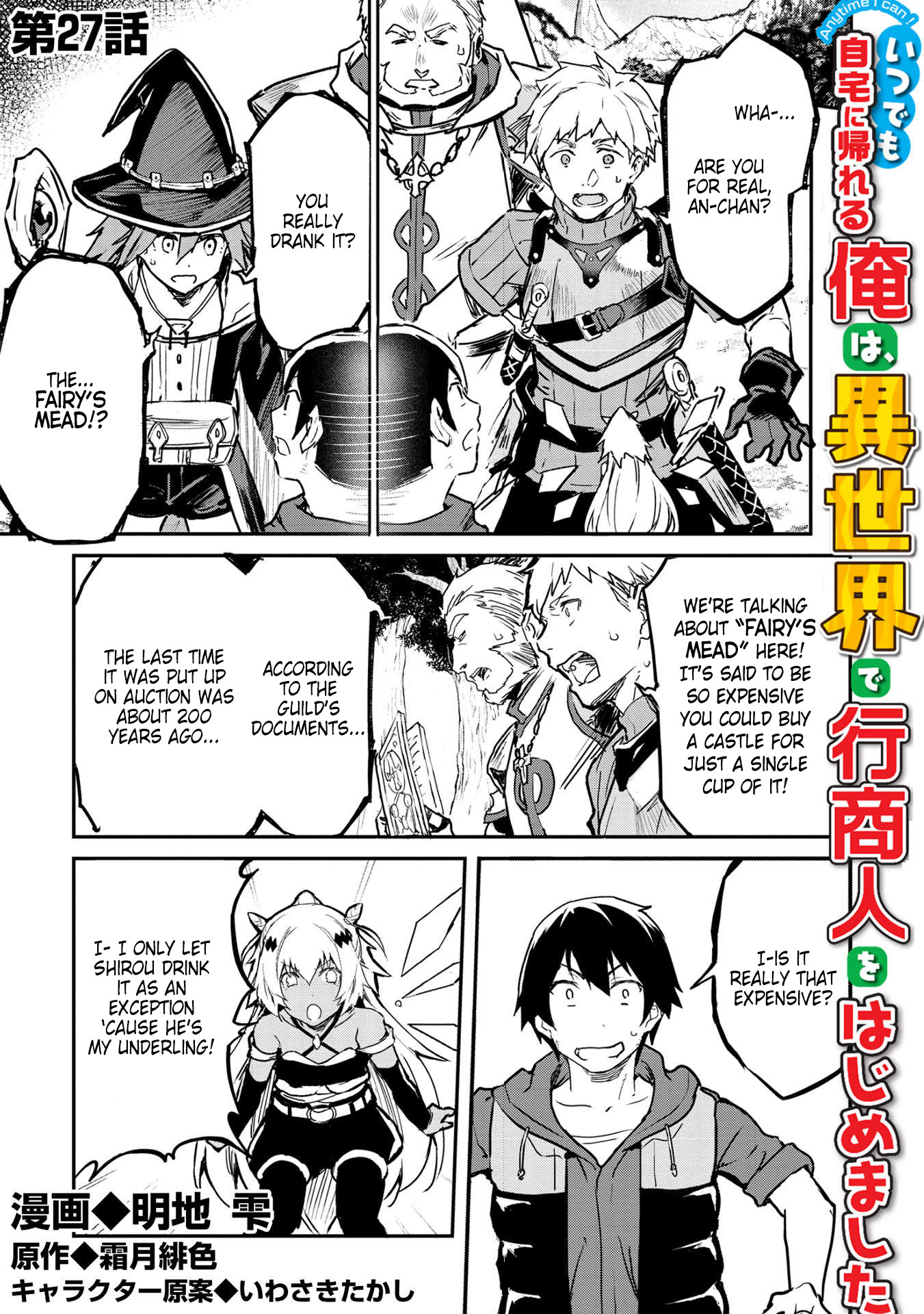 Itsudemo Jitaku Ni Kaerareru Ore Wa, Isekai De Gyoushounin O Hajimemashita - Chapter 27