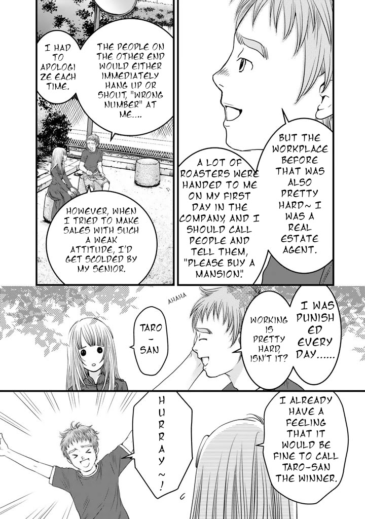 The Three Magi Are Still On A Journey. - Chapter 5