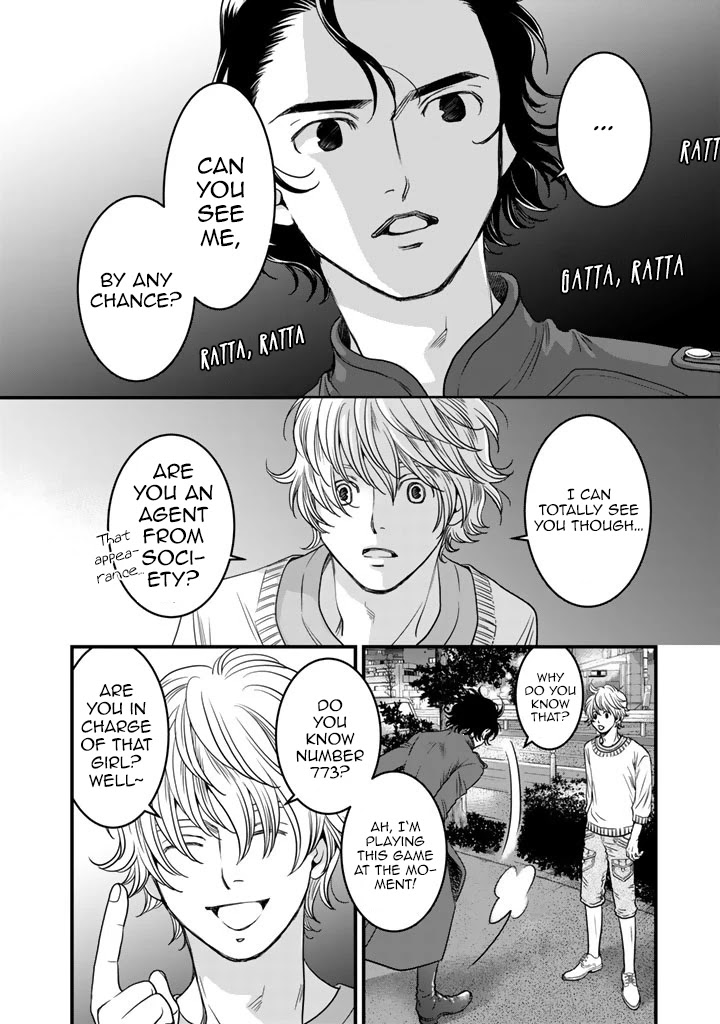 The Three Magi Are Still On A Journey. - Chapter 8