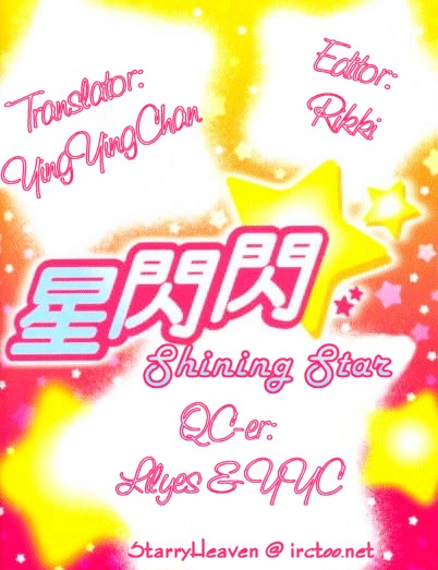 Shining Star - Vol.3 Chapter 35