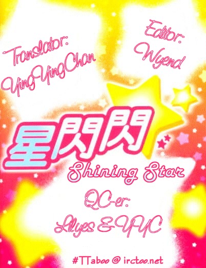 Shining Star - Vol.3 Chapter 39