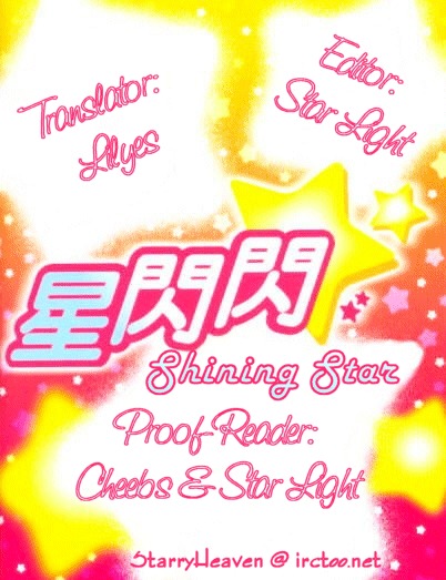 Shining Star - Vol.2 Chapter 31