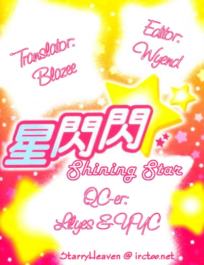 Shining Star - Vol.3 Chapter 37