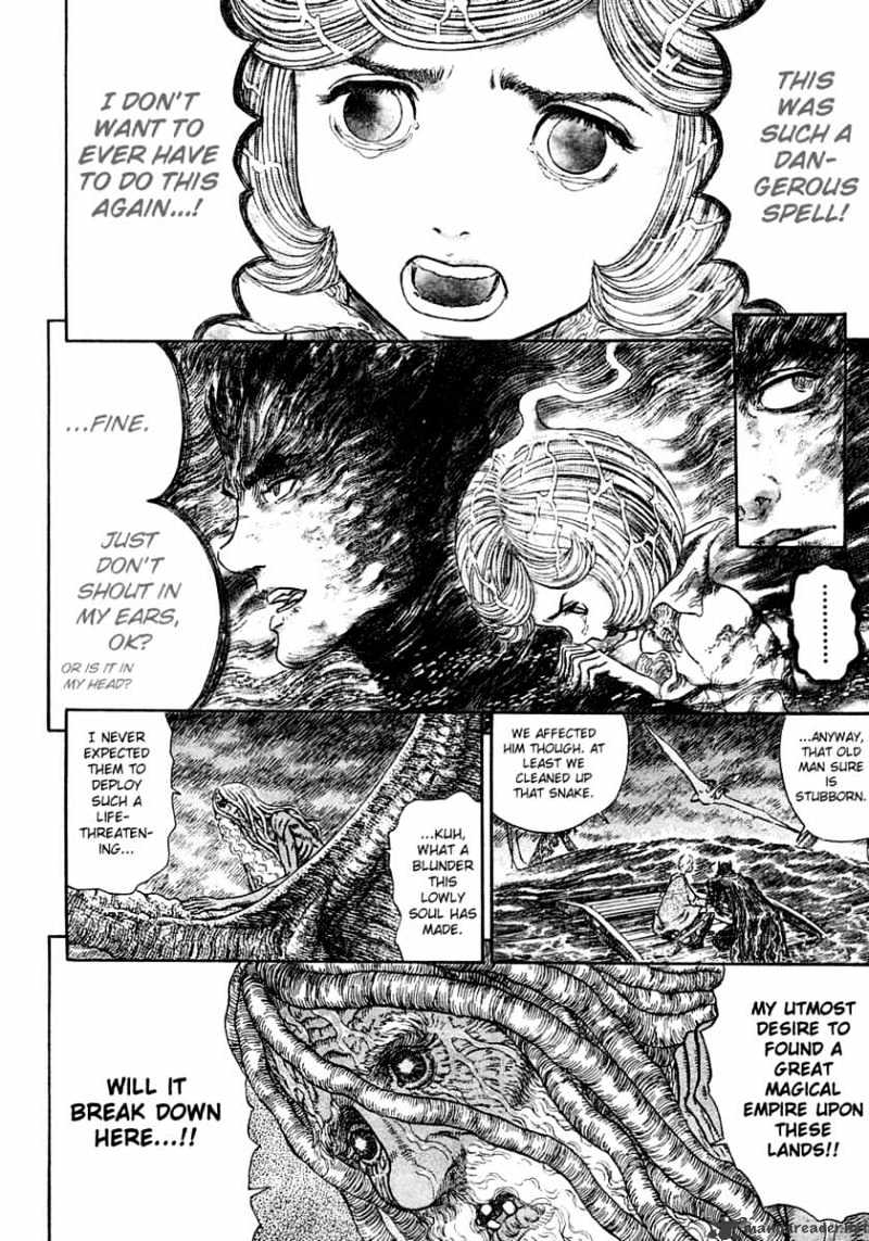 Berserk - Chapter 31