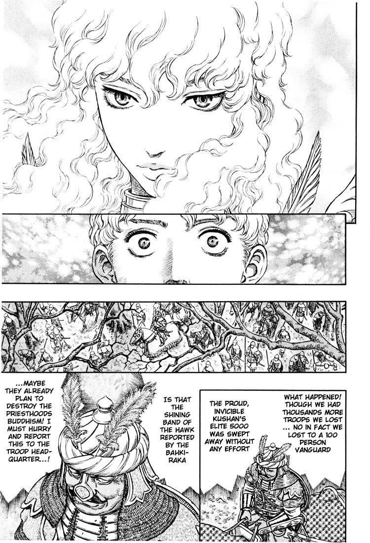 Berserk - Chapter 208 : The Banner Of The Flying Sword