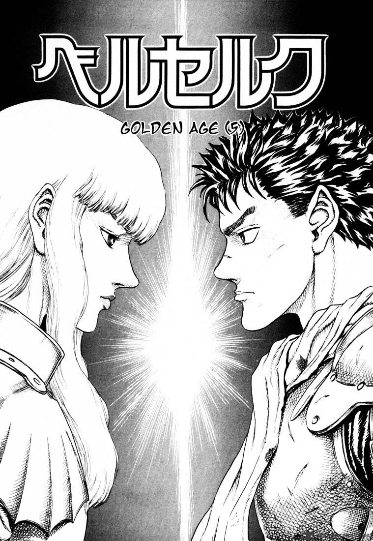 Berserk - Chapter 4 : Volume 4