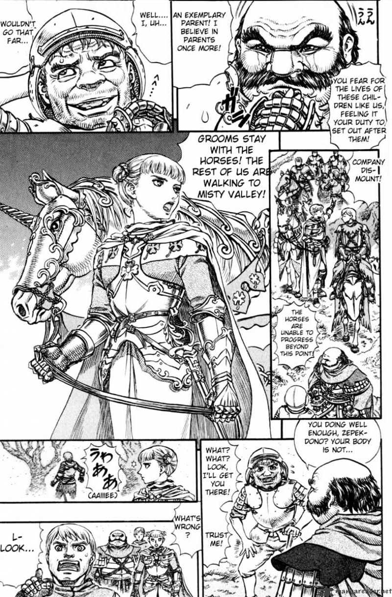 Berserk - Chapter 16