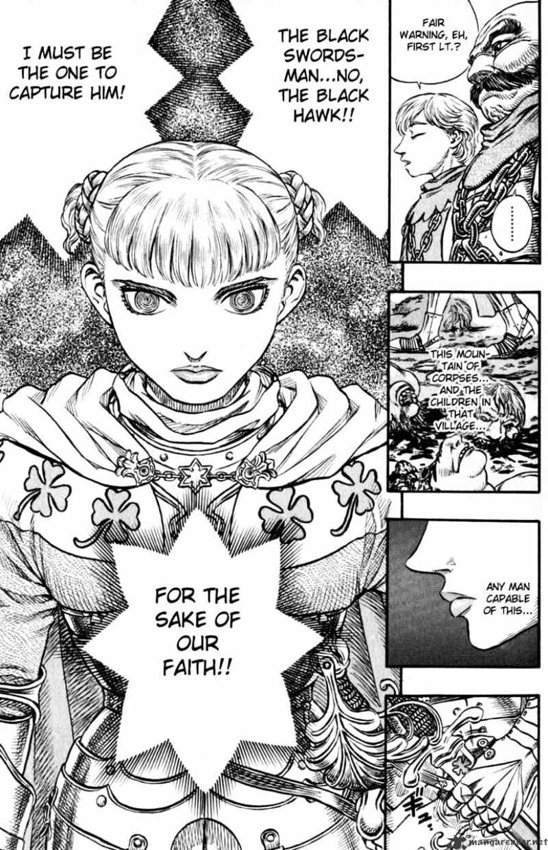 Berserk - Chapter 16