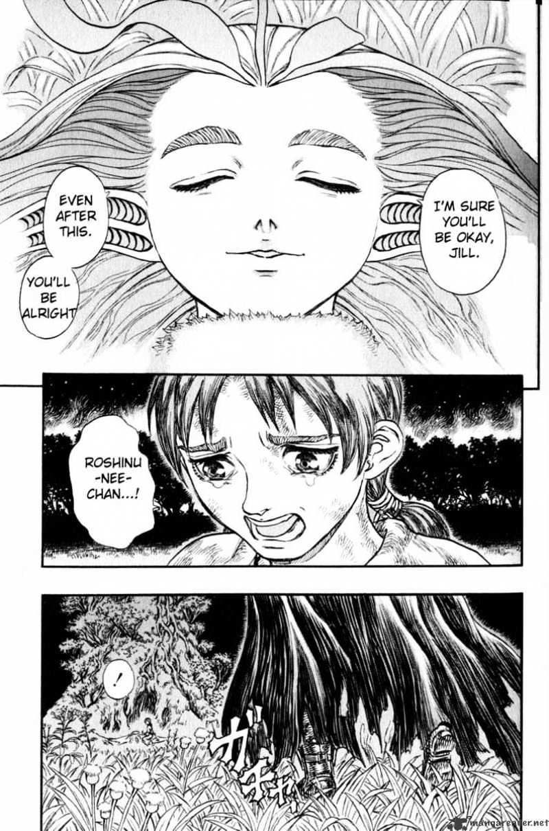 Berserk - Chapter 16