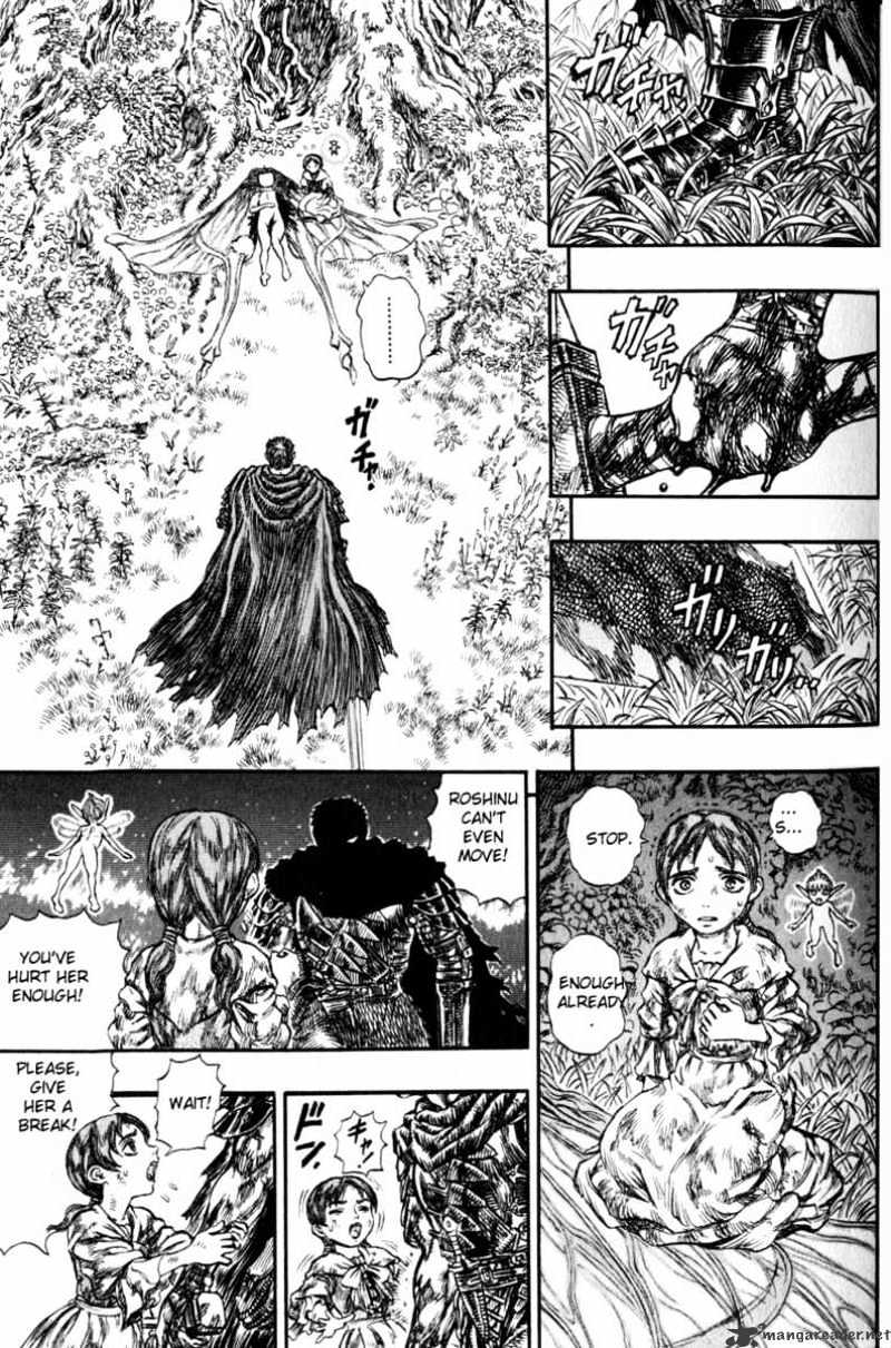 Berserk - Chapter 16