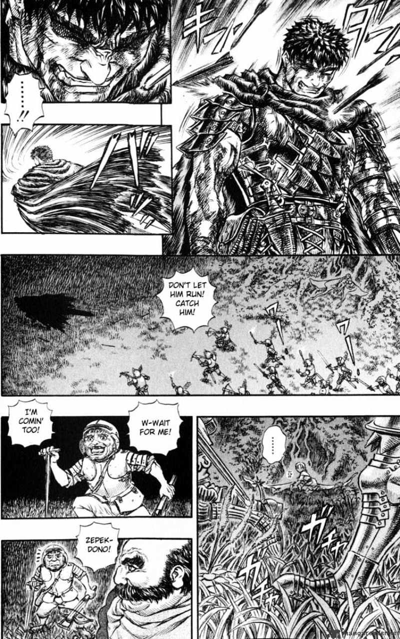 Berserk - Chapter 16