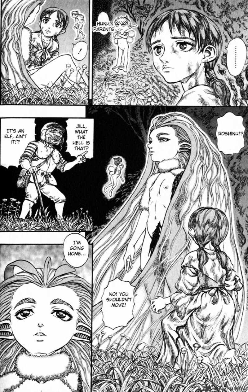 Berserk - Chapter 16