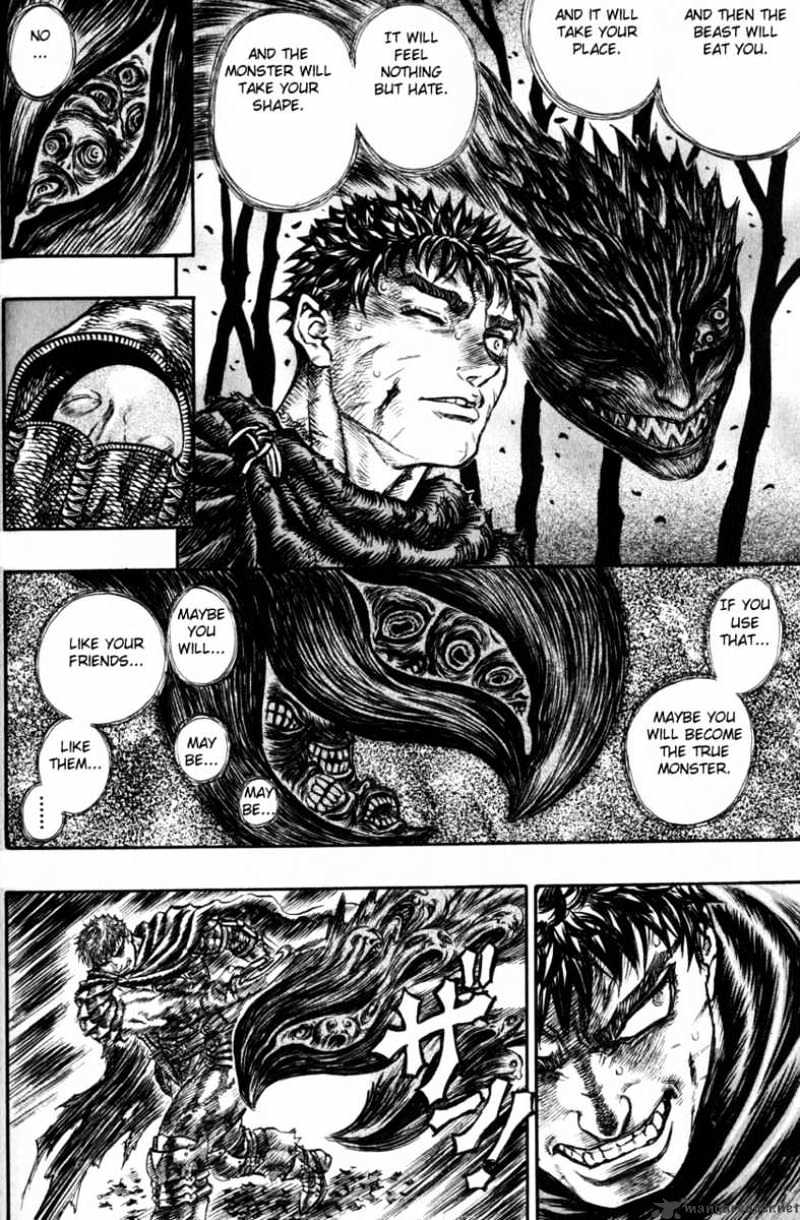 Berserk - Chapter 16