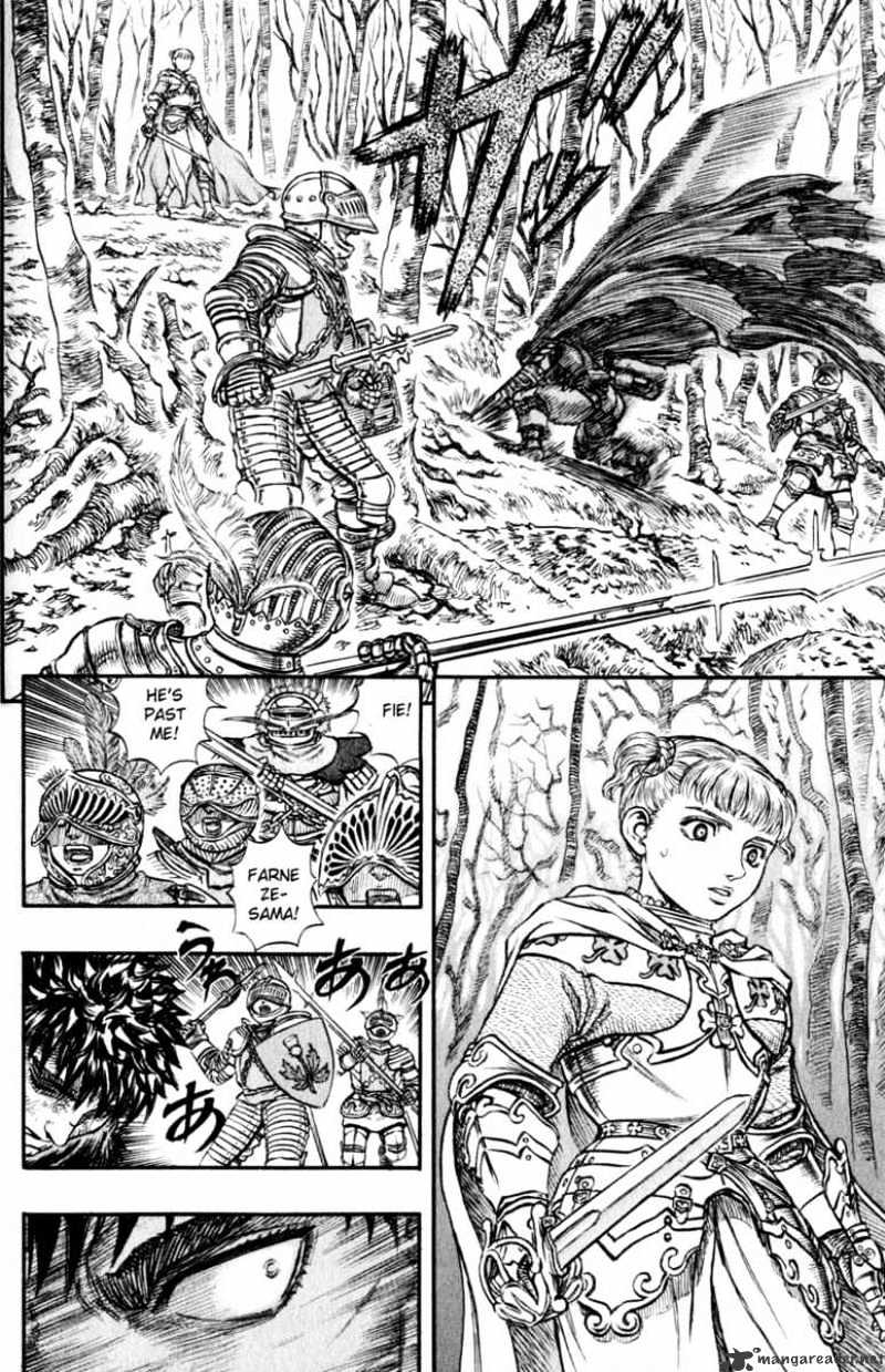 Berserk - Chapter 16