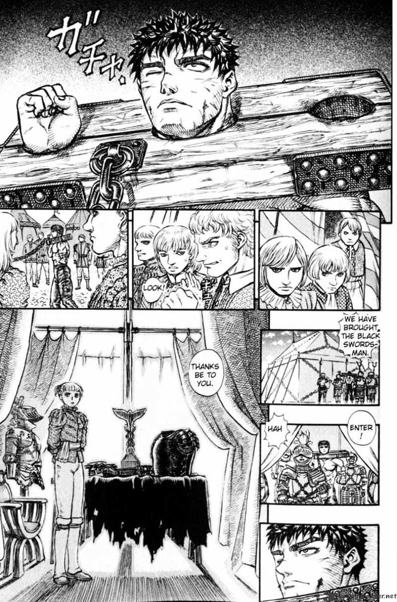 Berserk - Chapter 16