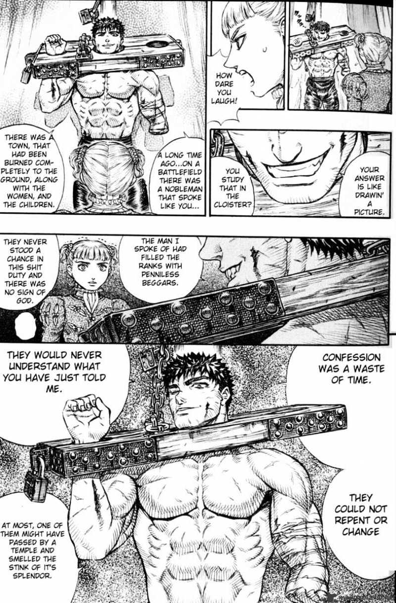 Berserk - Chapter 16