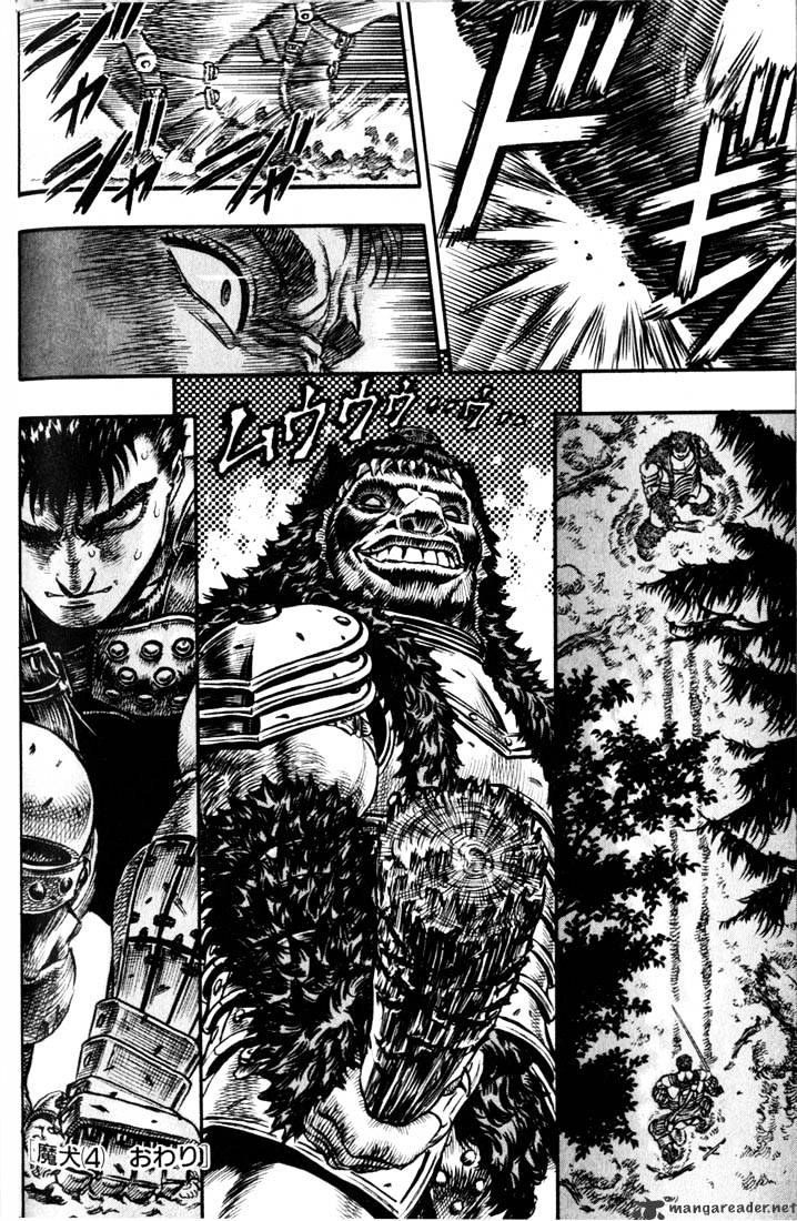 Berserk - Chapter 11 : Volume 11