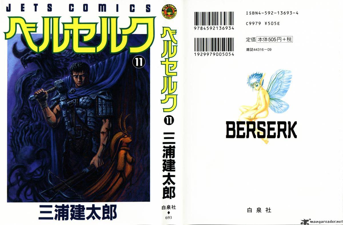 Berserk - Chapter 11 : Volume 11