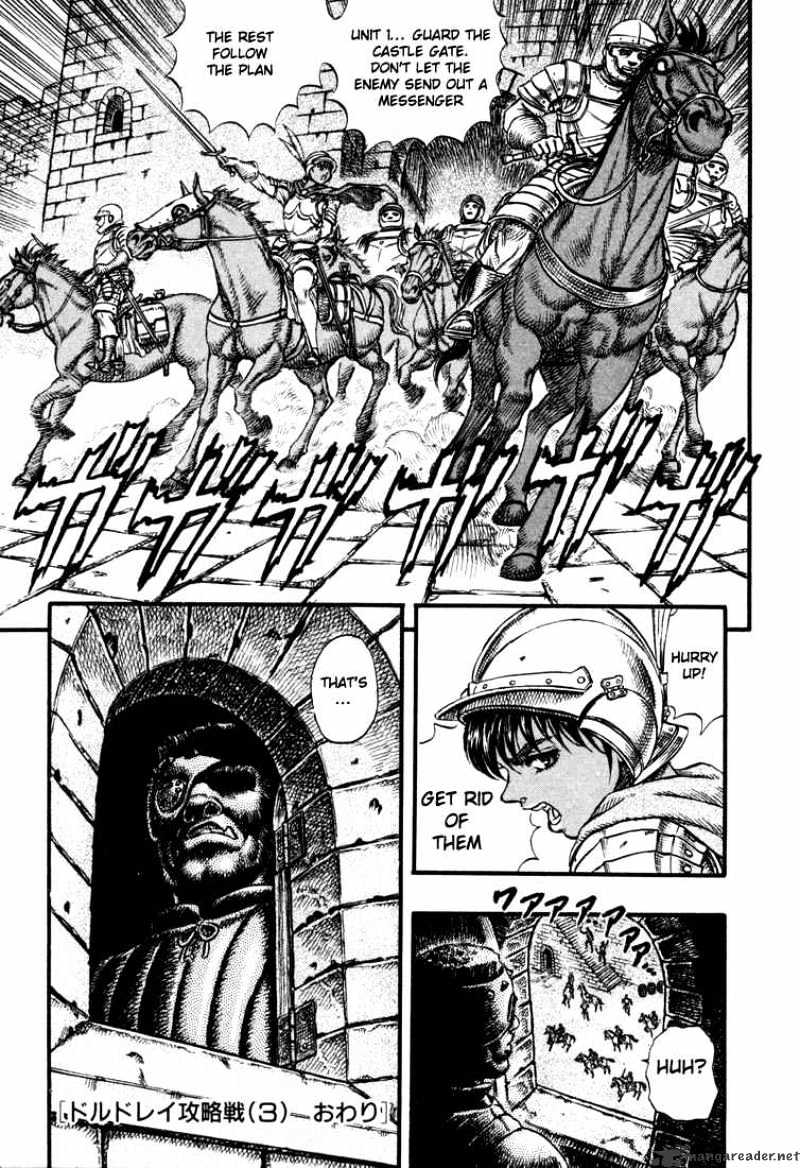 Berserk - Chapter 7