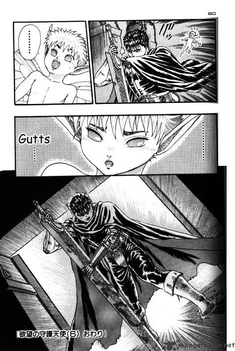 Berserk - Chapter 3.4