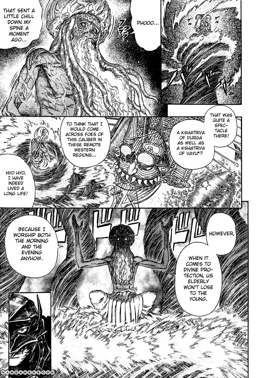 Berserk - Chapter 272.7 : The Coiler