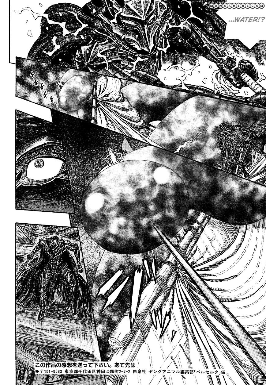 Berserk - Chapter 272.7 : The Coiler