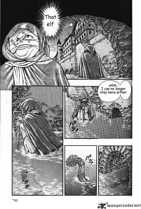 Berserk - Chapter 2.1