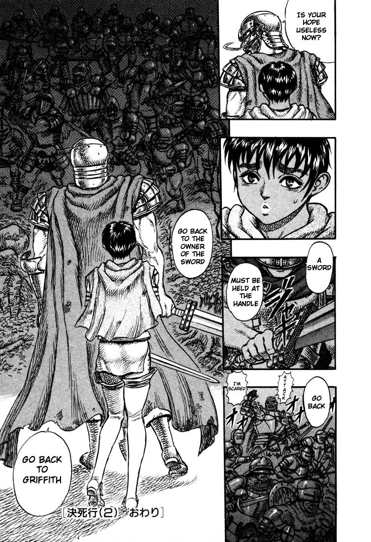 Berserk - Chapter 35 : Prepared For Death (2)