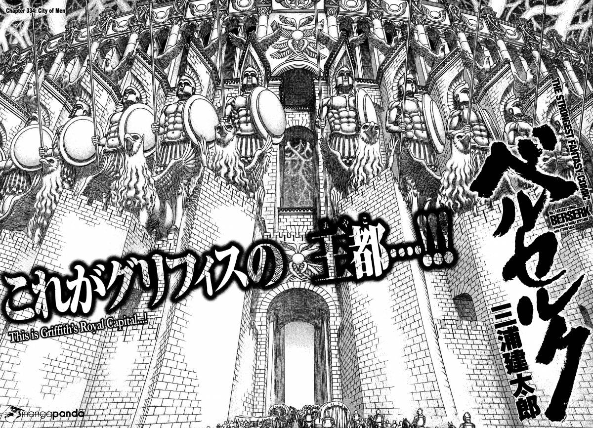 Berserk - Chapter 334 : City Of Men