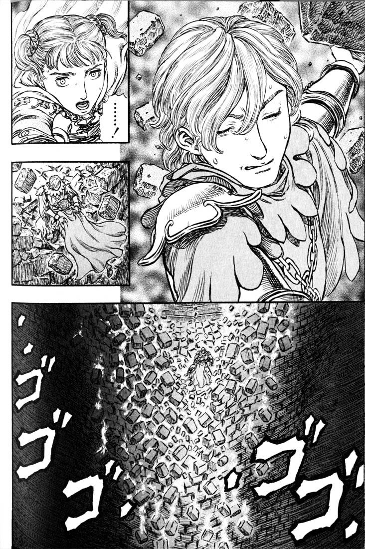 Berserk - Chapter 177 : Retribution The Birth Rite Collapse(Fixed)