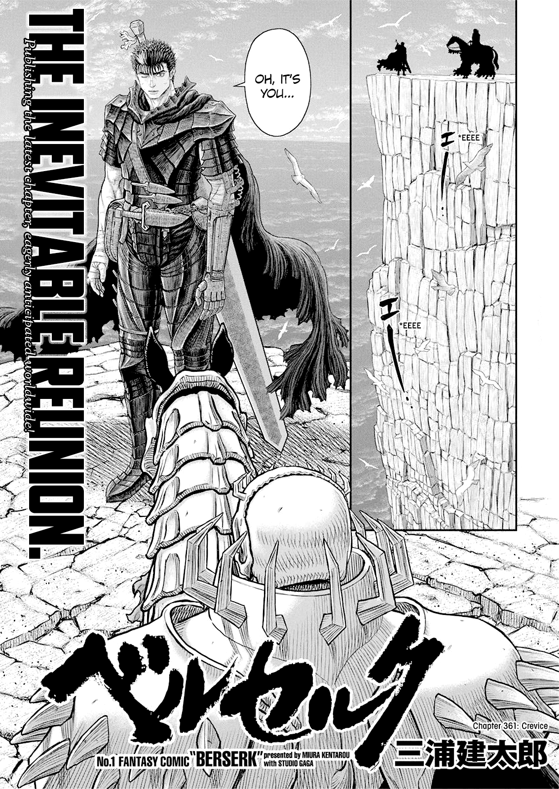 Berserk - Vol.41 Chapter 361: Crevice