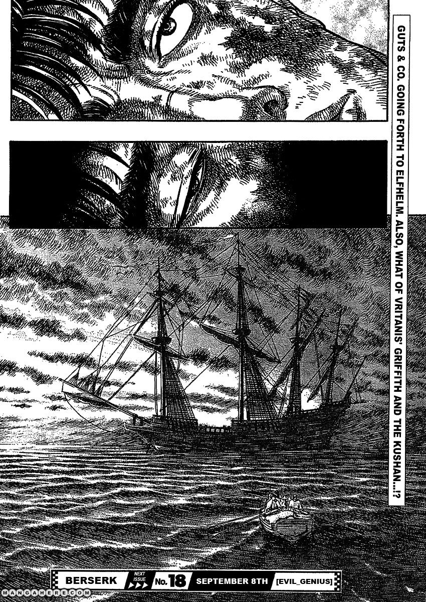 Berserk - Chapter 278 : Setting Sail