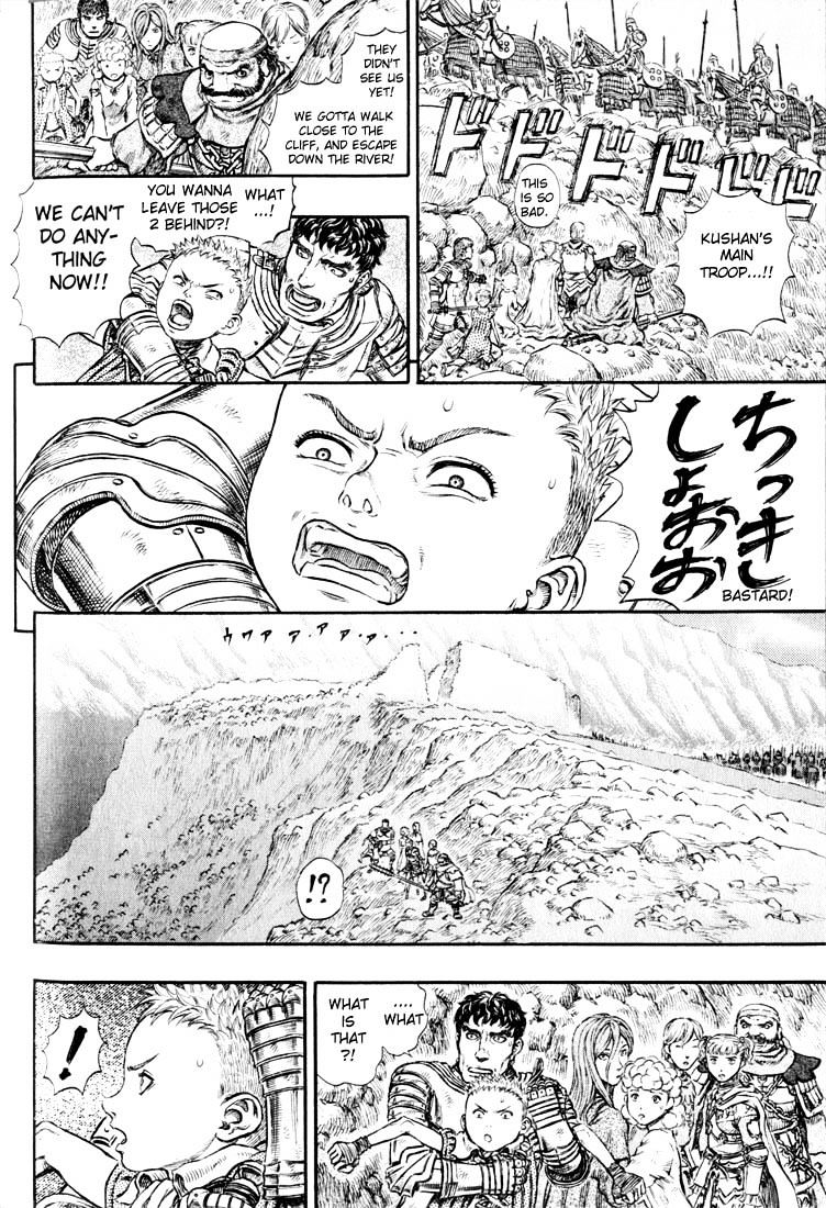 Berserk - Chapter 191 : Retribution The Birth Rite Determination And Departure (Fixed)