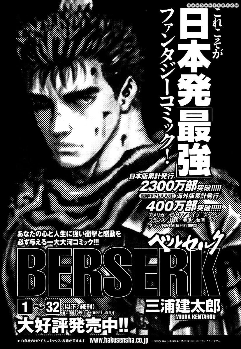 Berserk - Chapter 295 : Ungod