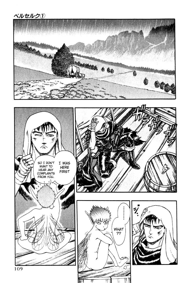 Berserk - Vol.1 Chapter 0.02: The Brand