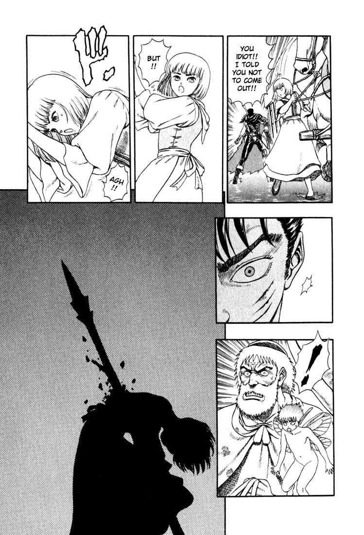 Berserk - Vol.1 Chapter 0.02: The Brand