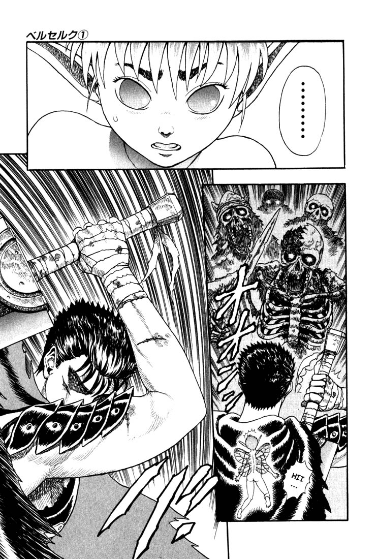 Berserk - Vol.1 Chapter 0.02: The Brand