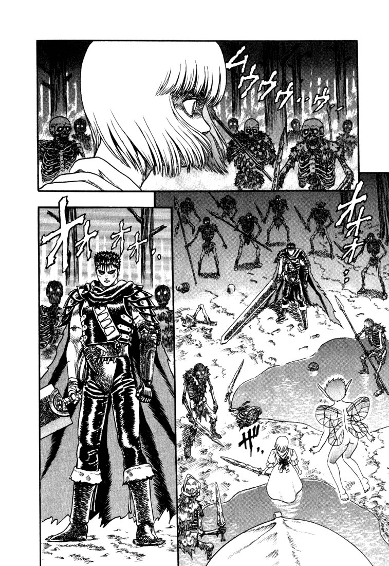 Berserk - Vol.1 Chapter 0.02: The Brand