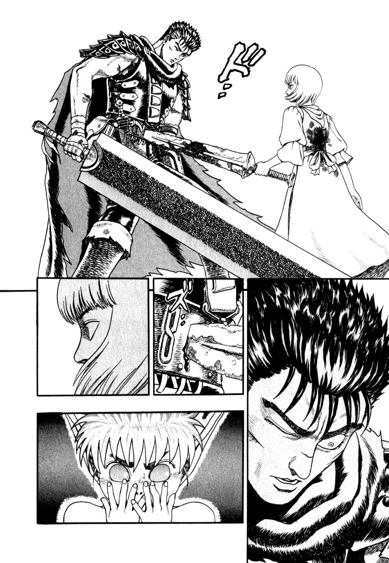 Berserk - Vol.1 Chapter 0.02: The Brand