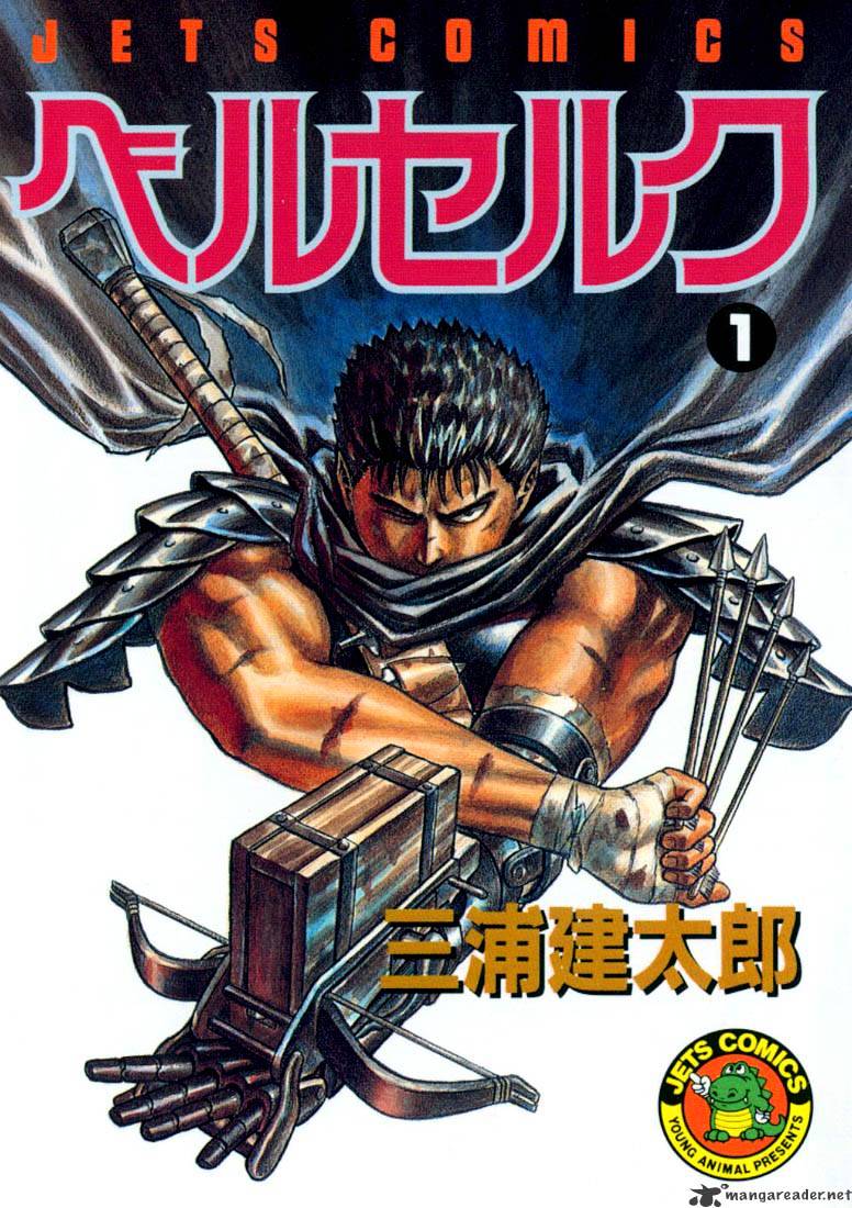 Berserk - Chapter 1