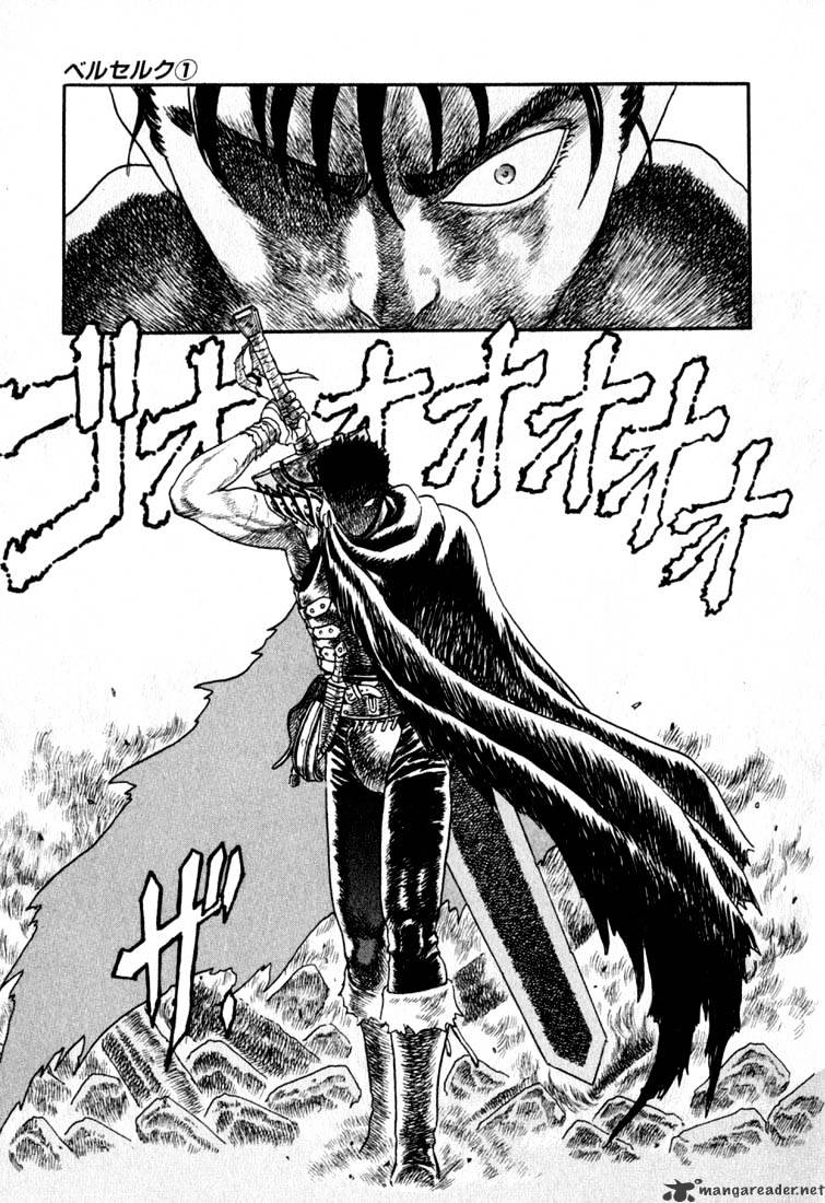 Berserk - Chapter 1